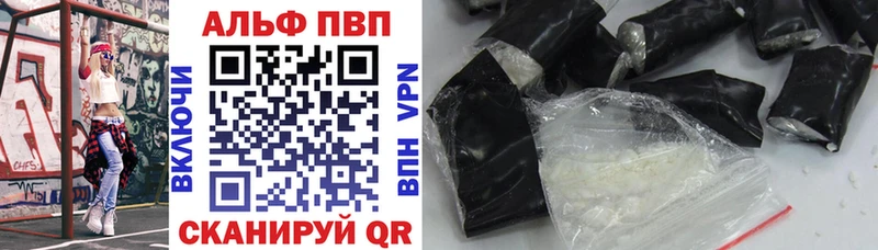 Купить  Невьянск  А ПВП VHQ 