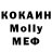МЕТАДОН кристалл Renkin Jutsu