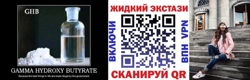 Купить где Невьянск БУТИРАТ BDO 33%