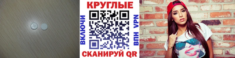 Купить закладки  Невьянск  ЭКСТАЗИ DUBAI 