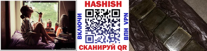 ГАШИШ ice o lator Невьянск