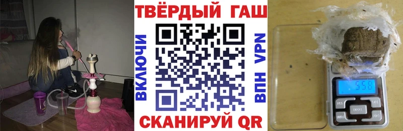 Гашиш hashish  Купить закладки  Невьянск 
