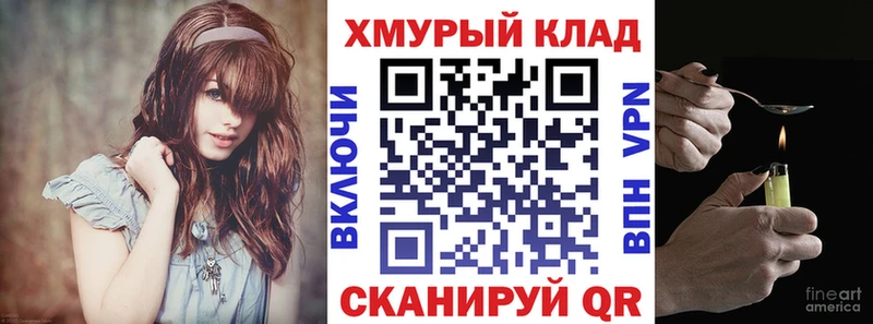 Купить закладки Невьянск Героин белый