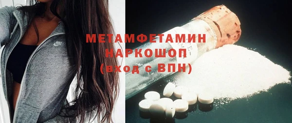 молекула духа Каменногорск