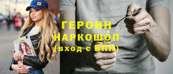 молекула духа Каменногорск
