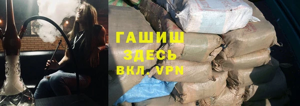 альфа пвп VHQ Каменка
