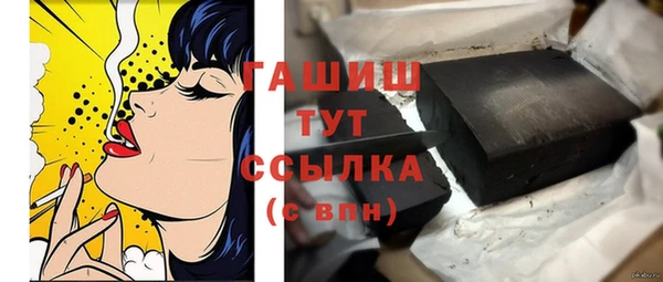 альфа пвп VHQ Каменка