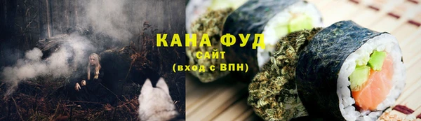 альфа пвп VHQ Каменка