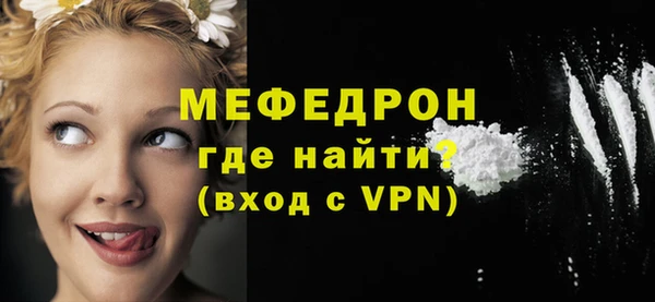 молекула духа Каменногорск