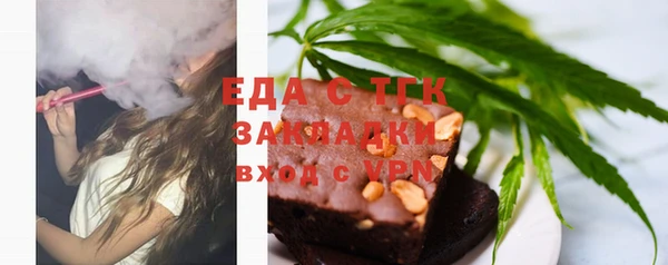 молекула духа Каменногорск