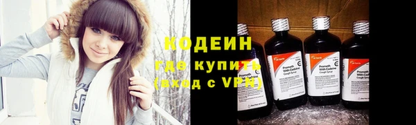 гидропоника Каменск-Шахтинский