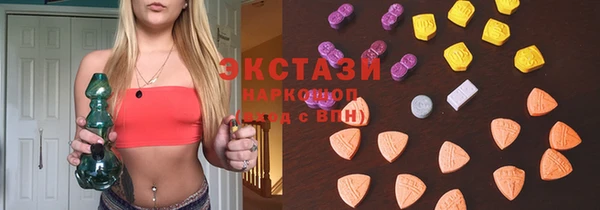 молекула духа Каменногорск