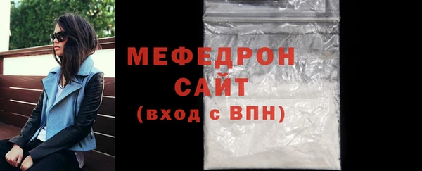молекула духа Каменногорск
