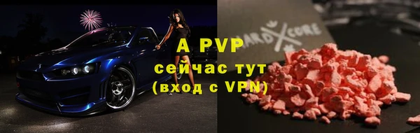 альфа пвп VHQ Каменка