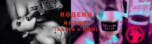 альфа пвп VHQ Каменка