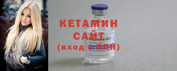 альфа пвп VHQ Каменка