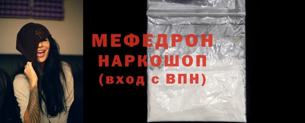 альфа пвп VHQ Каменка