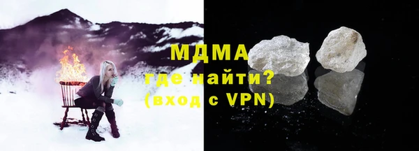 альфа пвп VHQ Каменка