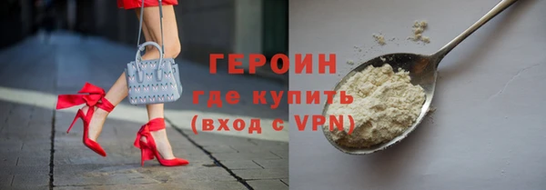 молекула духа Каменногорск