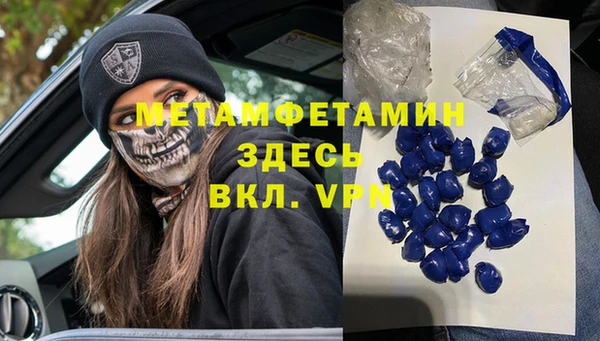 гидропоника Каменск-Шахтинский