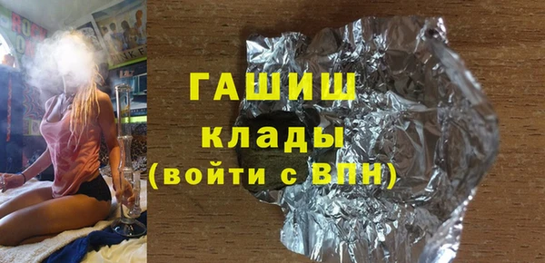 альфа пвп VHQ Каменка