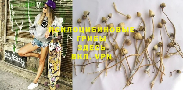 альфа пвп VHQ Каменка