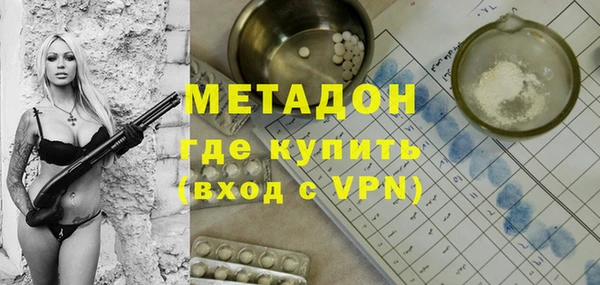 альфа пвп VHQ Каменка