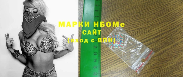 альфа пвп VHQ Каменка