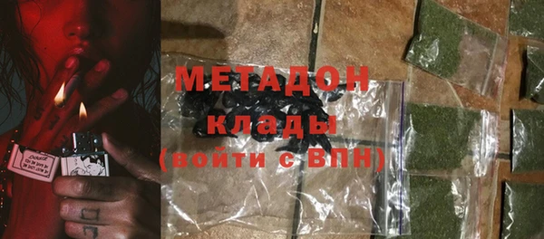 альфа пвп VHQ Каменка