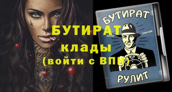 гидропоника Каменск-Шахтинский