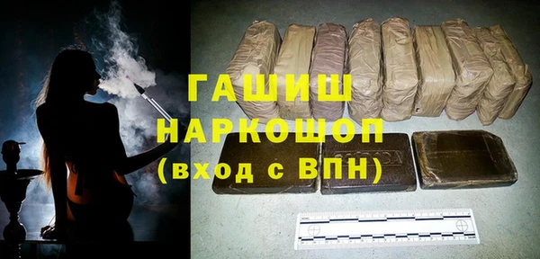 гидропоника Каменск-Шахтинский