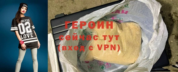 молекула духа Каменногорск
