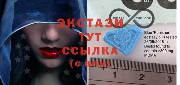 молекула духа Каменногорск