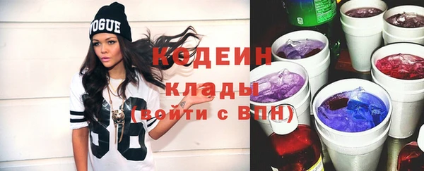 альфа пвп VHQ Каменка