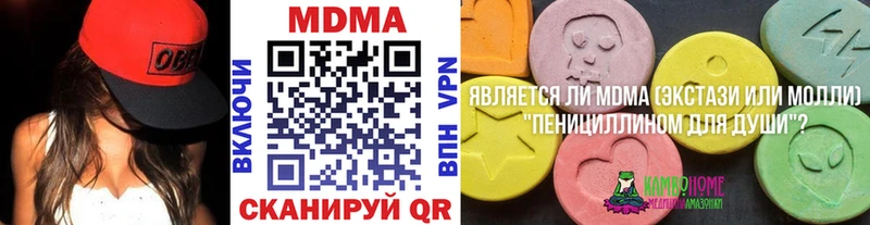 MDMA VHQ  Купить  Невьянск 