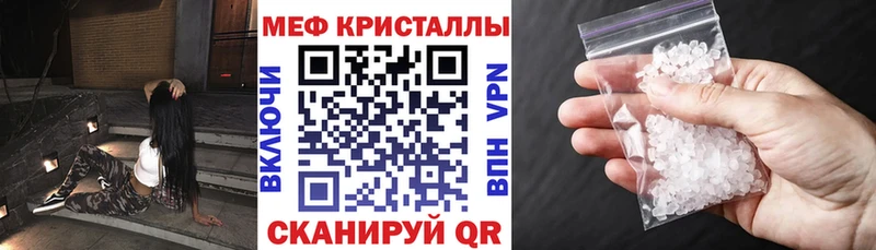Меф mephedrone  Купить  Невьянск 