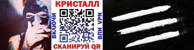 Купить закладки Невьянск Первитин винт