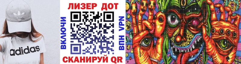 Марки 25I-NBOMe 1500мкг  Купить где  Невьянск 