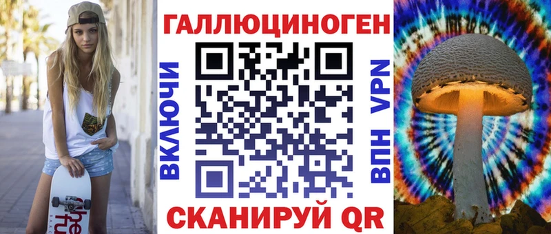 Купить где  Невьянск  Галлюциногенные грибы Magic Shrooms 
